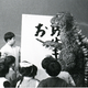 Illustration for article titled Behind-the-scenes Godzilla photos were charming, absolutely ridiculous